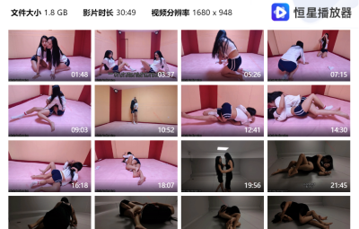 闺蜜游戏（下）