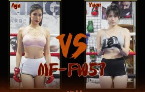 MF-FW57-Ayu VS Yuan