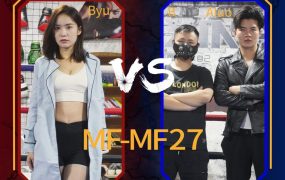 MF-MF27-Byu VS Aluo&B