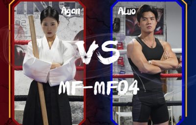MF-MF04-Agan VS Aluo