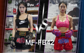 MF-FB42-Byu VS Bxue
