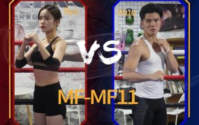 MF-MF11-Byu VS Aluo