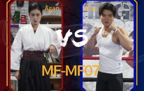 MF-MF07-Agan VS Aluo