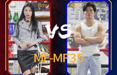 MF-MF35-Bmu VS Aluo