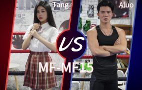 MF-MF15-Tang VS Aluo