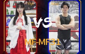 MF-MF31-Yiyi VS Aluo