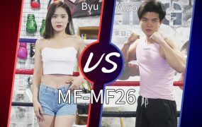 MF-MF26-Byu VS Aluo