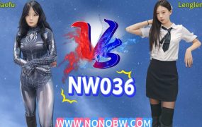 NW036-Xiaofu VS Lengleng