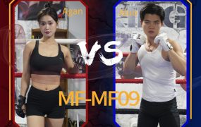 MF-MF09-Agan VS Aluo