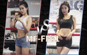 MF-FF61-Lexin VS Ping