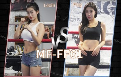 MF-FF61-Lexin VS Ping