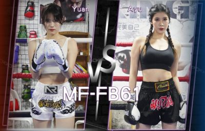 MF-FB61-Yuan VS Ayu