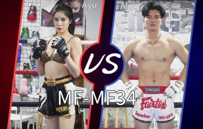 MF-MF34-Ayu VS Aluo
