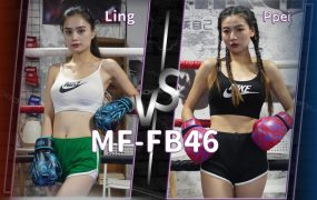 MF-FB46-Ling VS Ppei