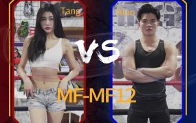 MF-MF12-Tang VS Aluo