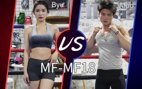 MF-MF18-Byu VS Aluo