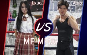 MF-MF06-Lxue VS Aluo
