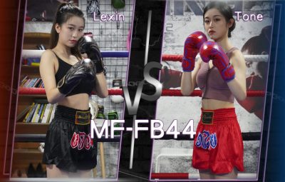 MF-FB44-Lexin VS Tone