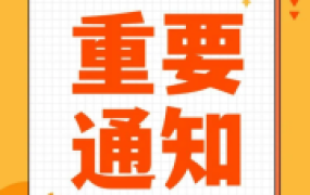 小飞机网盘-免费下载步骤