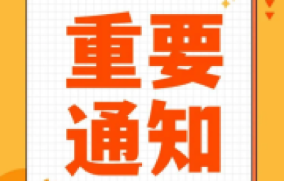 小飞机网盘-免费下载步骤