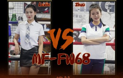 MF-FW68-Lexin VS Zhuo
