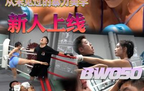 BW-050-xiaodi vs zhaoyong