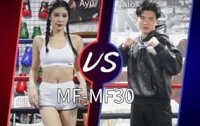 MF-MF30-Ayu VS Aluo