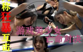 BW-001-xuanxuan vs haoyu