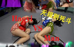 BW-011-haoyu vs manman