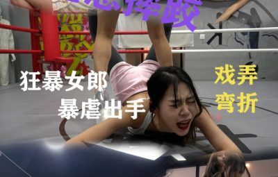 BW-017-pupu vs haoyu