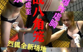 BW-019-niuniu vs xiaoyu