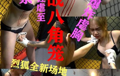 BW-019-niuniu vs xiaoyu