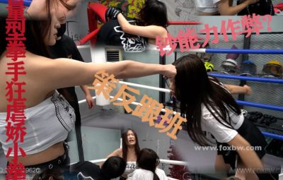 BW-023-shuangmu vs xiaoqi