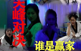 BW-030-haoyu vs jojo