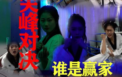 BW-030-haoyu vs jojo