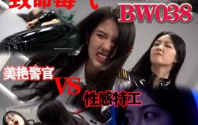 BW-038-mingxi vs yiyi