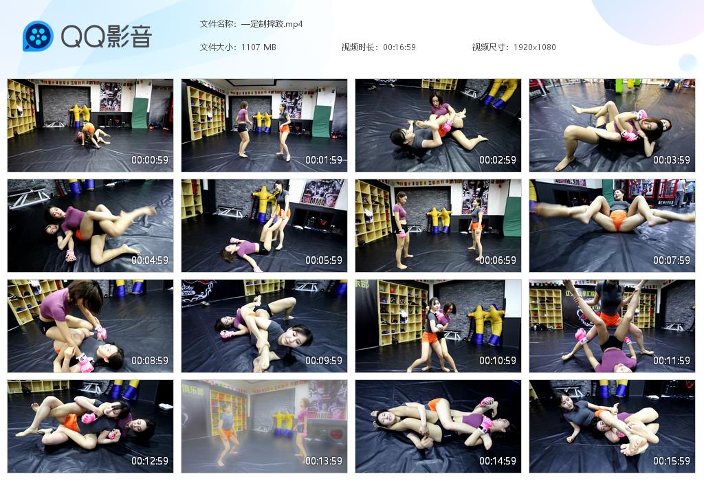 定制摔跤